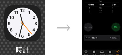 �W�����v�A�v�����^�C�}�[�ݒ�